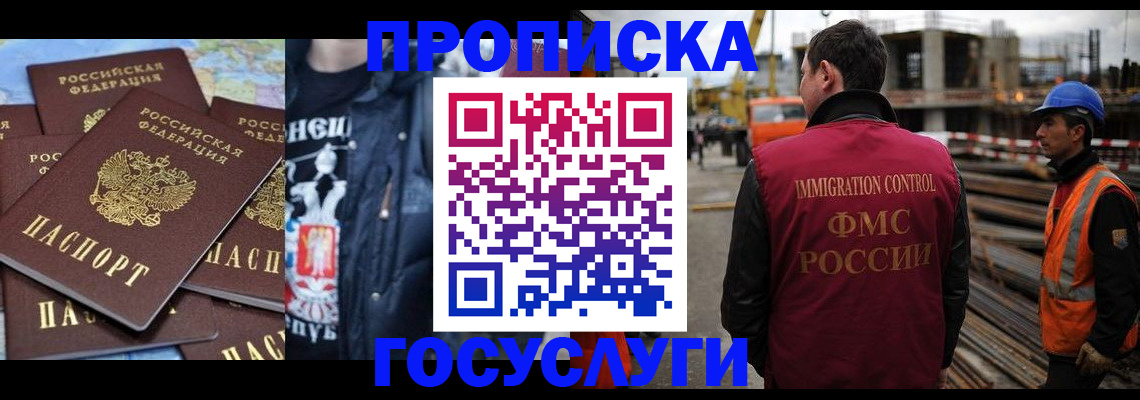 прописка от собственника в Юрьев-Польском