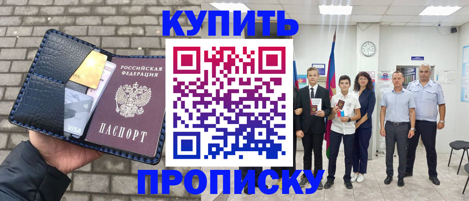 прописка для школы в Юрьев-Польском