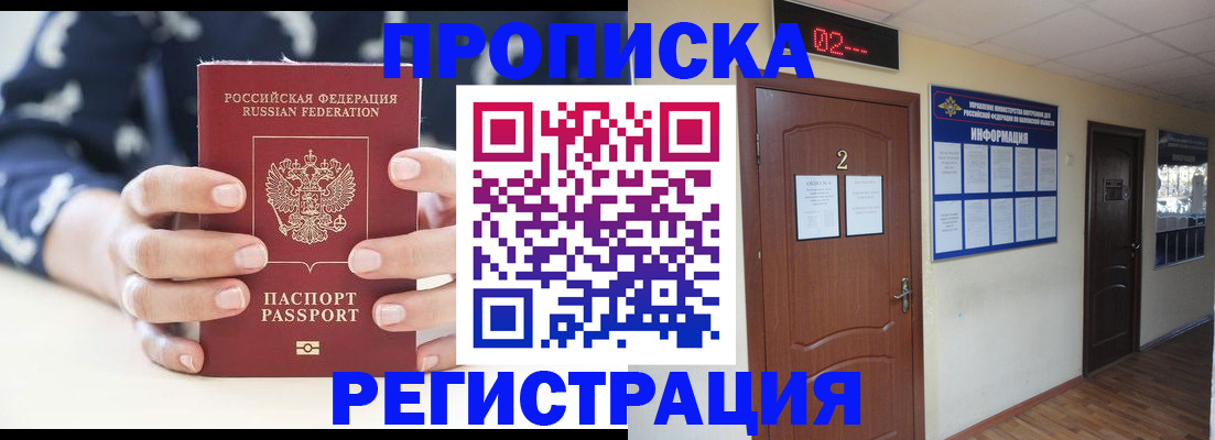 регистрация для дет. сада в Юрьев-Польском