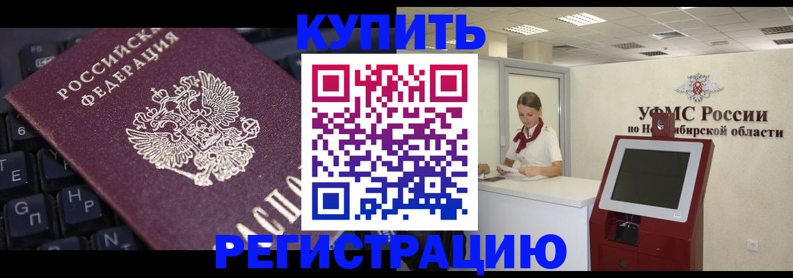 временная регистрация адрес в Юрьев-Польском