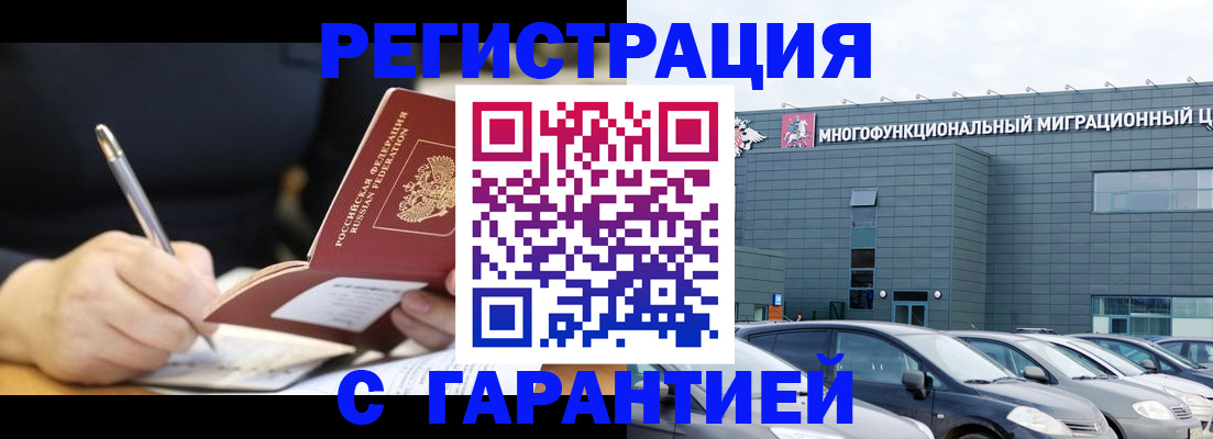 регистрация для дет. сада в Юрьев-Польском