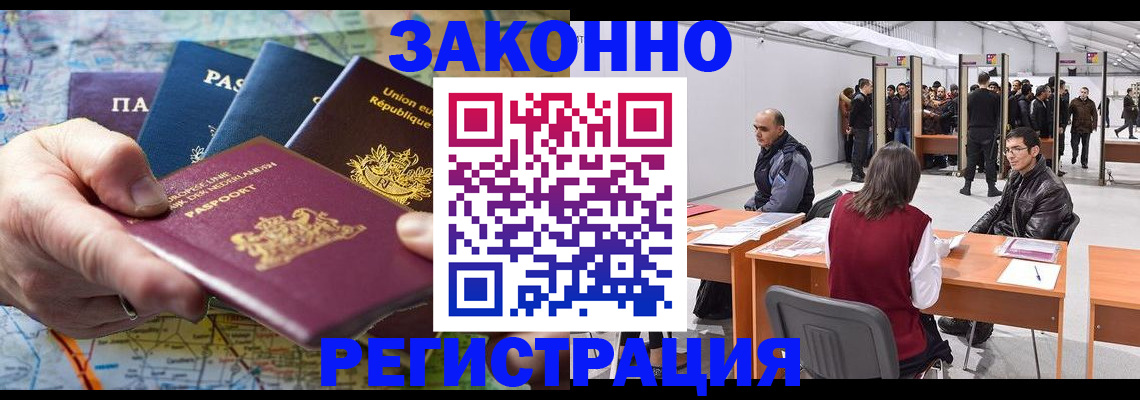 временная прописка в Юрьев-Польском