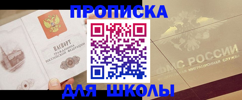 регистрация в Юрьев-Польском