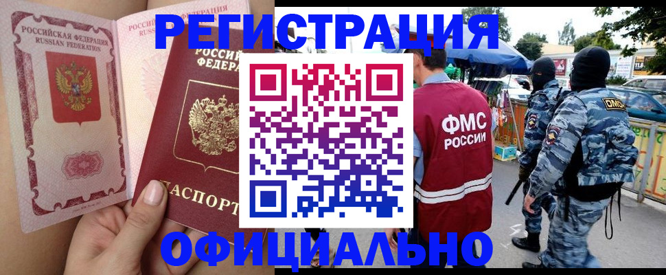 временная регистрация для школы в Юрьев-Польском